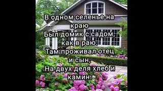 Кто возьмёт сына? До слёз! Приттча