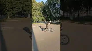 НОВЫЙ ТРЮК!
