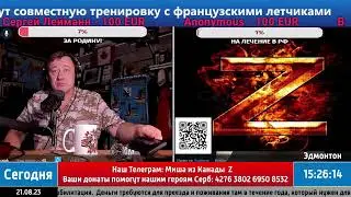 Крымчанин перепутал Михаила