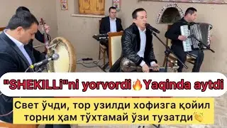 Sherzodbek Masharipov Shekilli jonli Ijro🔥🔥🔥❗️Ещёни босинг⤵️