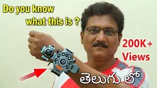 This is NOT a Watch Unboxing & Review in Telugu...