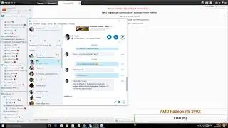 Пресс-конференция администрации «GTA Province» с игроками