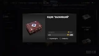 PUBG
