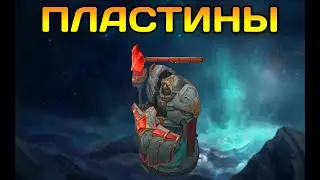 Частая ошибка новичков. Пластины | Лига легенд 