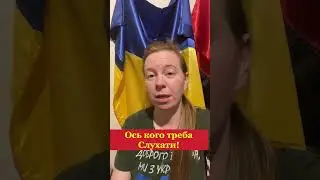 В яку церкву ходити та якого проповідника слухати? 