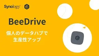 【BeeDrive】個人のデータハブで生産性アップ | CP+2024 | Synology