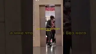 Придержите лифт, мой друг на нём поедет / пранк Марк Булах 