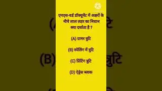 Computer gk questions  !! 