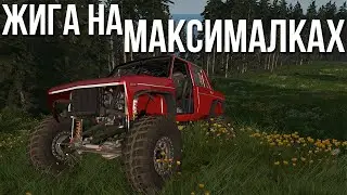 ВАЗ 2106 на стероидах! Жигули-бигфут! Самый жёсткий оффроад корч! (Реальная Жизнь в BeamNG)