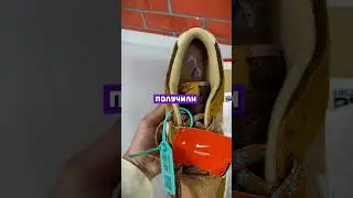 У НАС ЗАКАЗАЛИ ПЛЮШЕВЫЕ КРОССОВКИ?! 