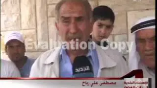 Laboue elections 2010 اللبوة