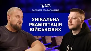 Микита Жалнін (медичний директор Way to health)