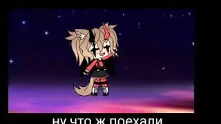 Мини фильм ~Ты мой медвежонок~ ЛГБТ~ 1\? Ч.О.