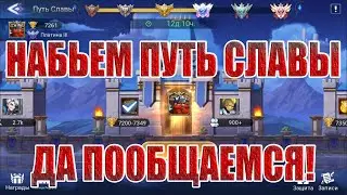 СТРИМ ПО Mobile Legends: Adventure
