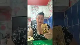 Что между Вами?
