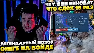ЗВОЙ СИЕГА ПОКАЗАУ КАК НАДО СТАВИТЬ КУПОУ