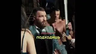 Сибирский Конор 