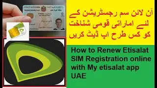 How to Renew Etisalat SIM Registration Online UAE