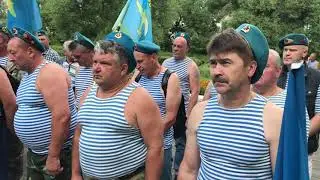 День вдв