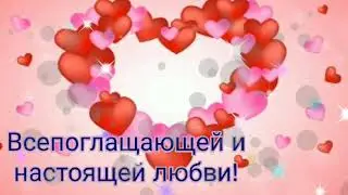 С ДНЕМ РОЖДЕНИЯ//МУЗЫКАЛЬНАЯ ОТКРЫТКА//