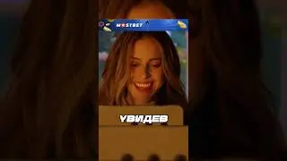 Чуть не убила Парня своим Контролем 😰 