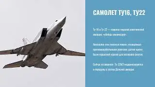 Конструкторское бюро  Туполев