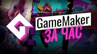 We learn GameMaker in 1 hour!