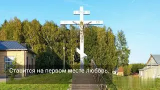 Ищите супруга/супругу правильно!