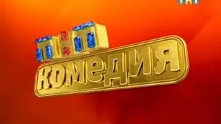 Заставка 