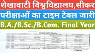 Shekhawati University BA BSc BCom Time Table 2021/PDUSU UG Exam Datesheet 2021/Exam Date 2021 PDUSU