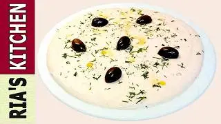 Ταραμοσαλάτα λευκή 😋 Εύκολη και πεντανόστιμη - Taramosalata white, easy and delicious