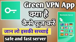 Green Vpn App | Green Vpn App Kaise Use Kare  | How To Use Green Vpn App | Green Vpn