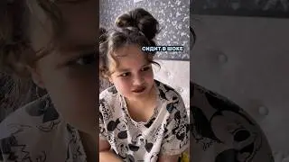 Пранк над младшей сестрой🤣 