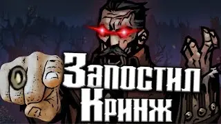 Субъективный обзор на Darkest Dungeon 2 [Ранний доступ]