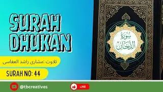 سورۃ الدخان || Surah Dukhan  Recitation by Mishari Rashid Alafasi