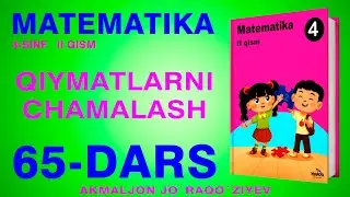 4-SINF MATEMATIKA 65-DARS