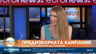 Социологът Добромир Живков: Очаквам ГЕРБ да разтворят по-широко "ветрилото" за редовен кабинет