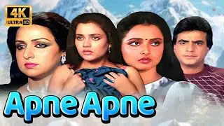 Apne Apne (1987) Full Movie | 4K Ultra HD | Jeetendra, Rekha, Hema Malini | Bollywood Superhit