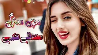 pashto very Sad Tappey 2024 | New Tapi 2024 | Pashto Best Tappy 2024 | New Sad Song 2024