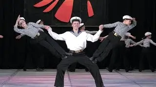 Флотская пляска