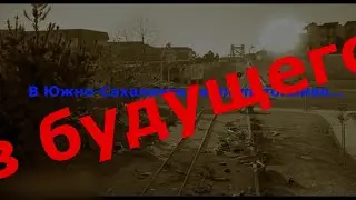 Топливо из будущего