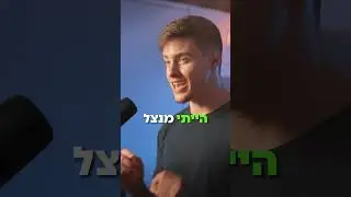 הדרך הכי טובה להבין איך עסקים עובדים באמת