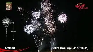 Связка римских свечей ЗРК Панцирь (0,3"х153) РС5860