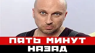 Срочно в номер! Найден пропавший актер и шоумен Дмитрий Нагиев...