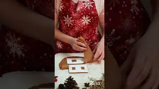 Пряничный домик