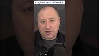 Студенты блокируют границу Польши? #блокадаграницы #граница #польша #студенты #фермеры #европа