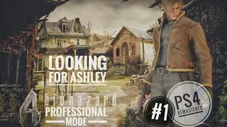 RESIDENT EVIL 4 HD Remastered #1 | PROFESSIONAL MODE | LOOKING FOR ASHLEY