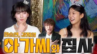 [EN /JP] 카라 아가씨 댁에 출장 온 집사 다나카🔔