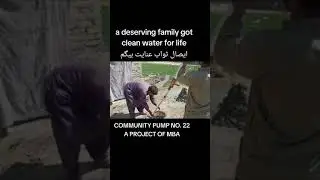 community pump project no. 22 ایصال ثواب عنایت بیگم
