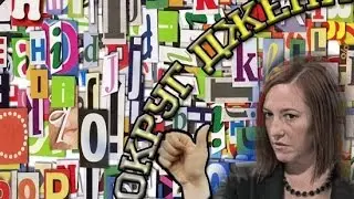 G/Psaki